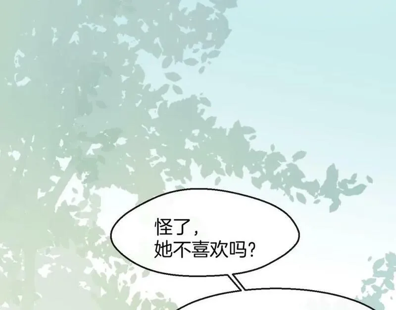 披着狼皮的羊简谱刀郎漫画,第68话 前任求复合92图