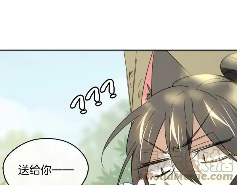 披着狼皮的羊简谱刀郎漫画,第68话 前任求复合21图