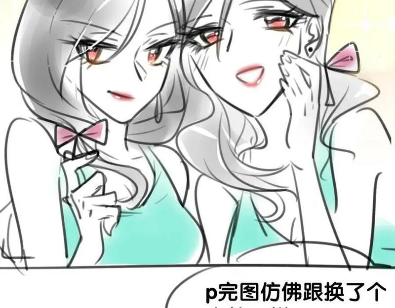 披着狼皮的羊简谱刀郎漫画,第68话 前任求复合119图