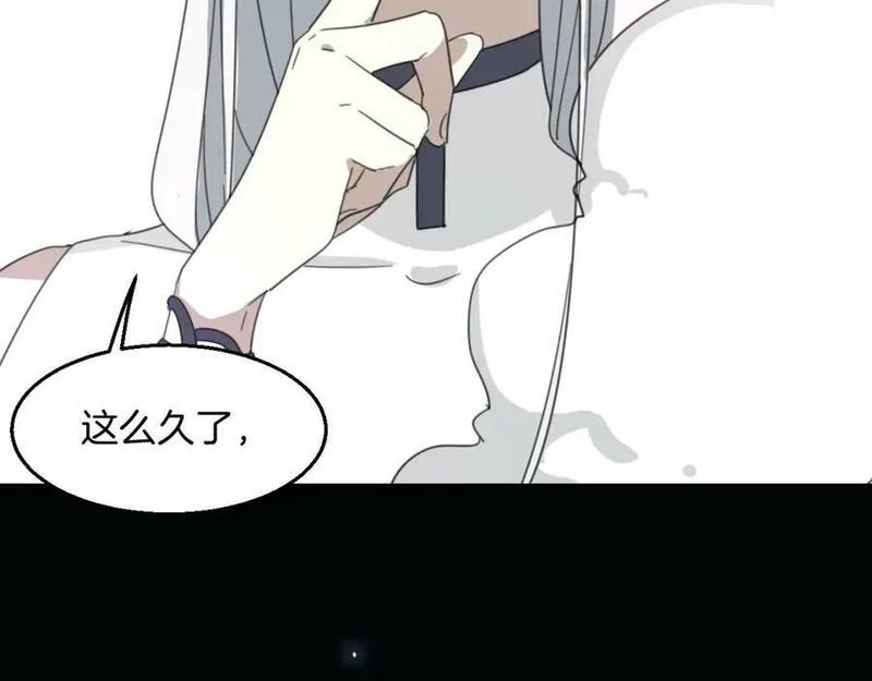 披着狼皮的羊简谱刀郎漫画,第70话 狠心的人92图