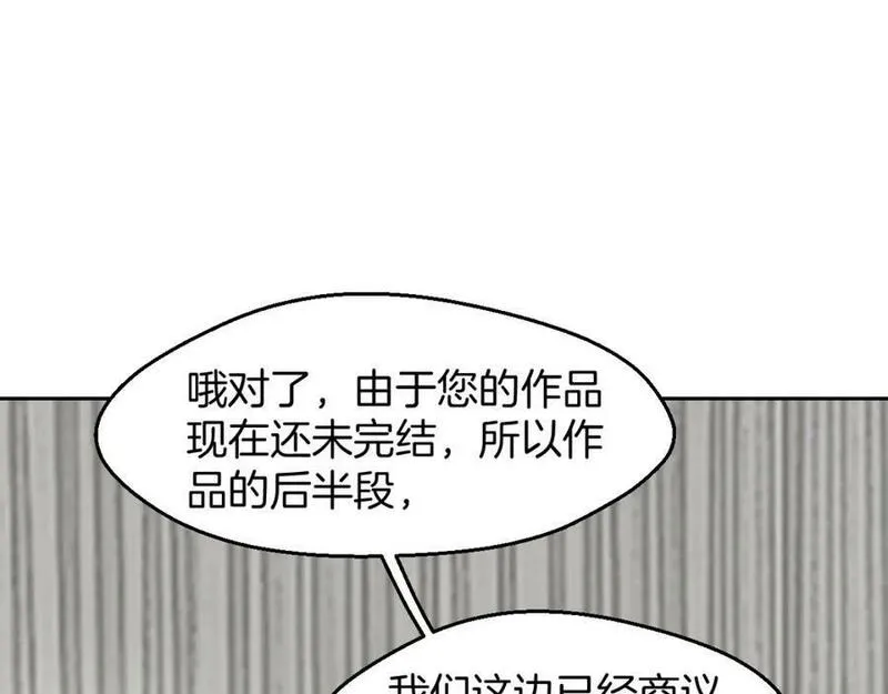 披着狼皮的羊简谱刀郎漫画,第70话 狠心的人23图