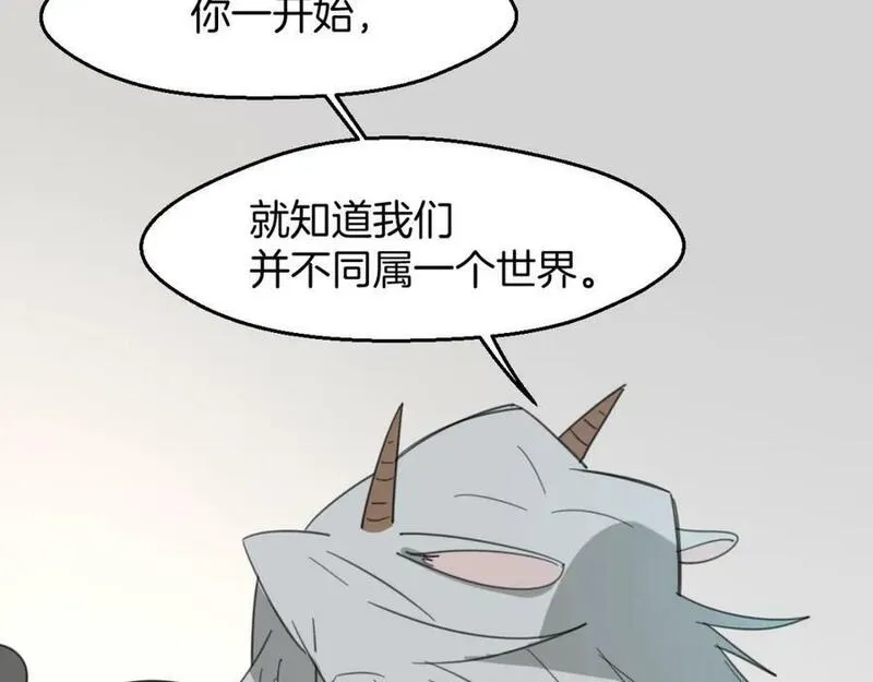 披着狼皮的羊简谱刀郎漫画,第70话 狠心的人56图