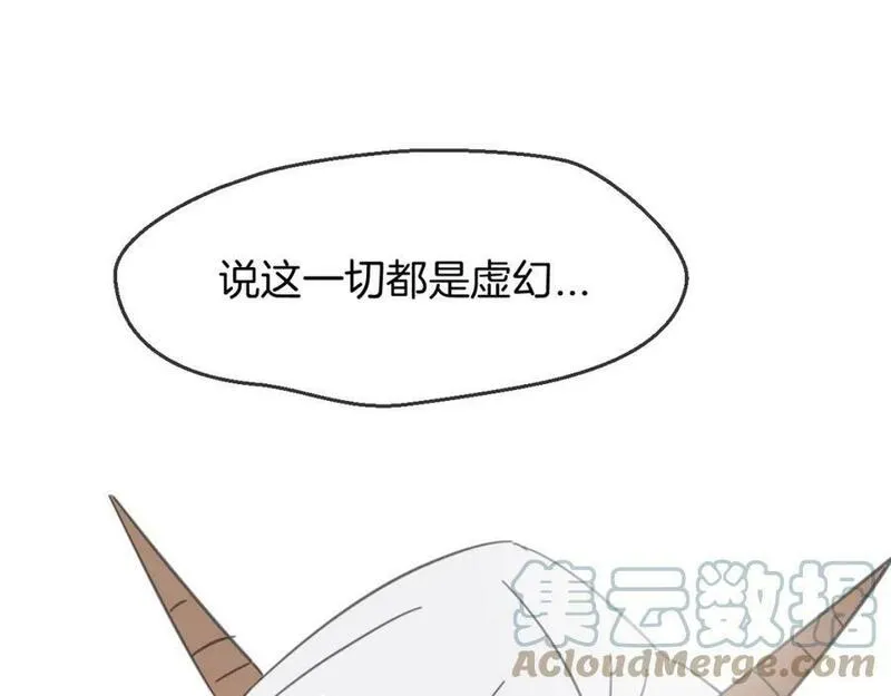 披着狼皮的羊简谱刀郎漫画,第70话 狠心的人69图