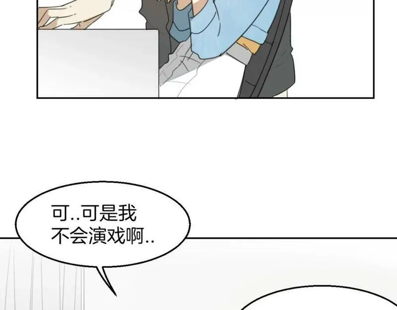 披着狼皮的羊简谱刀郎漫画,第70话 狠心的人11图