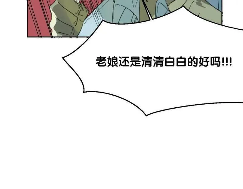 披着狼皮的羊简谱刀郎漫画,第70话 狠心的人111图