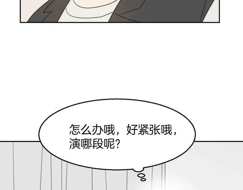 披着狼皮的羊简谱刀郎漫画,第70话 狠心的人16图