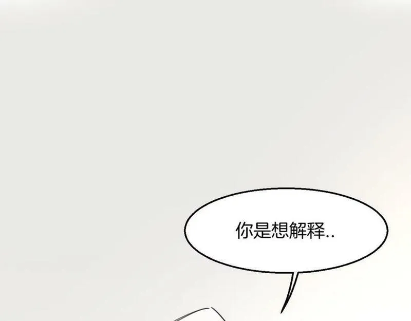 披着狼皮的羊简谱刀郎漫画,第70话 狠心的人90图