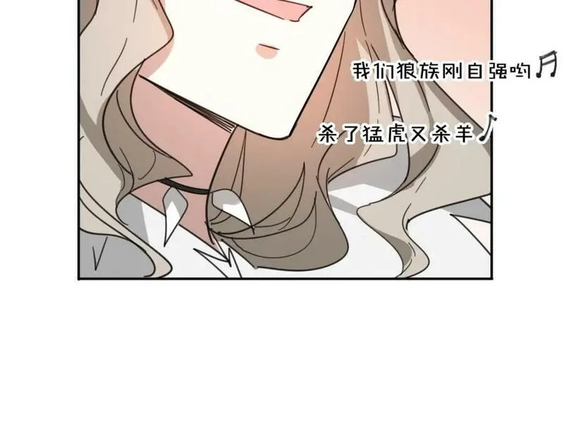 披着狼皮的羊简谱刀郎漫画,第71话 狼族女王91图