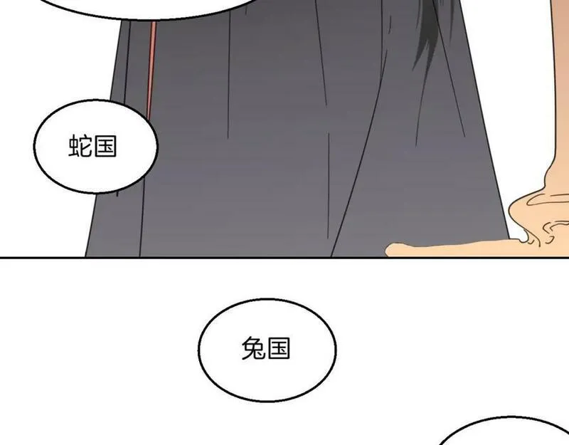 披着狼皮的羊简谱刀郎漫画,第71话 狼族女王43图