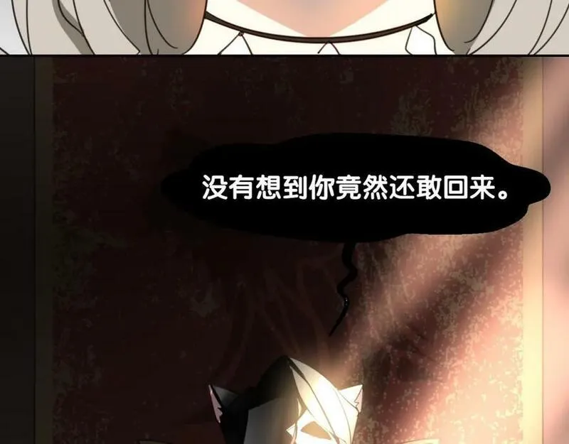 披着狼皮的羊简谱刀郎漫画,第71话 狼族女王36图