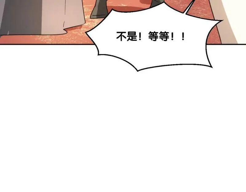 披着狼皮的羊简谱刀郎漫画,第71话 狼族女王84图