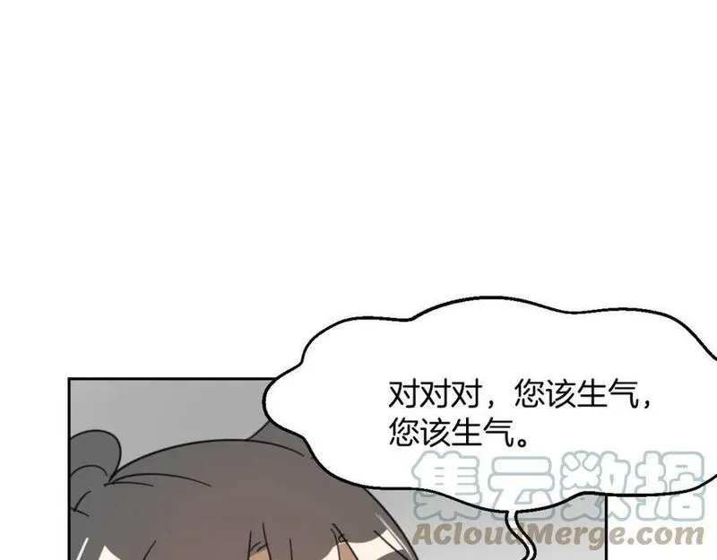 披着狼皮的羊简谱刀郎漫画,第71话 狼族女王49图