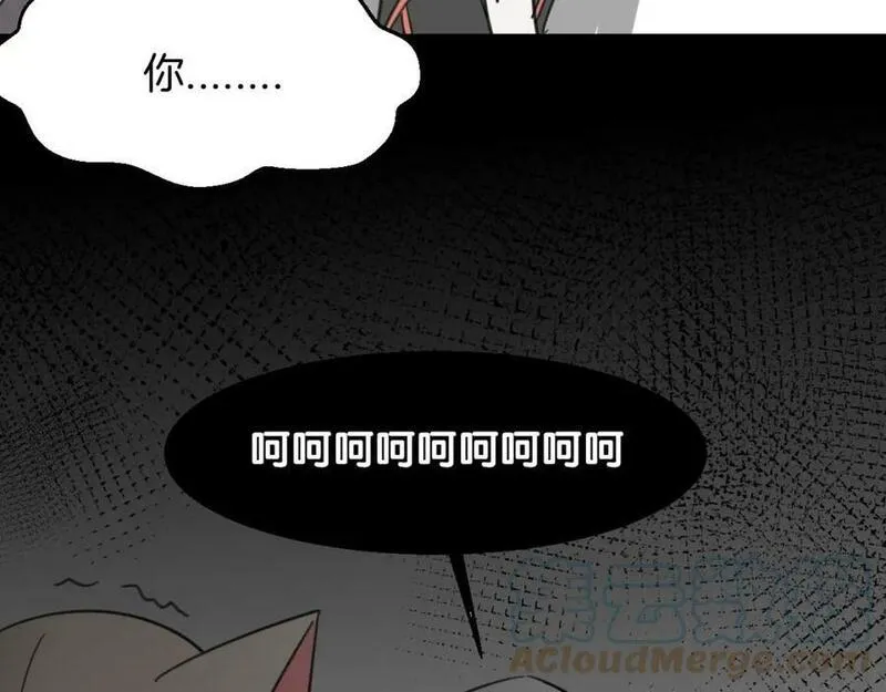 披着狼皮的羊简谱刀郎漫画,第72话 宿敌相见133图