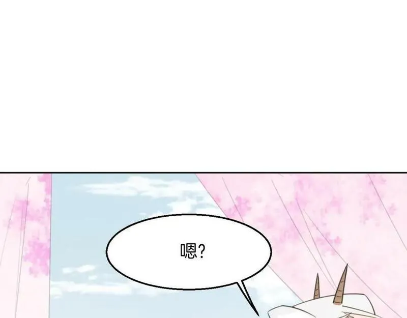 披着狼皮的羊简谱刀郎漫画,第72话 宿敌相见18图