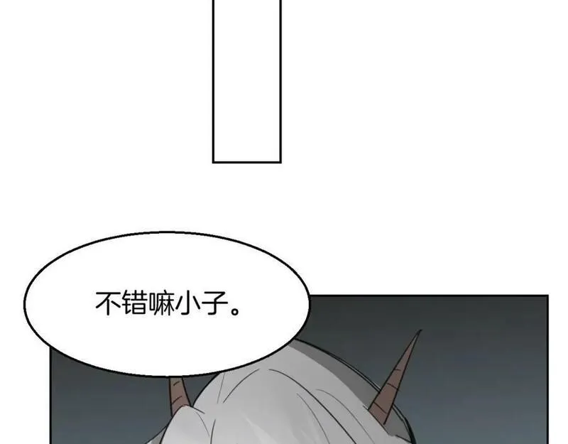 披着狼皮的羊简谱刀郎漫画,第72话 宿敌相见48图