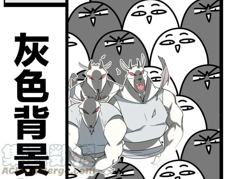 披着狼皮的羊简谱刀郎漫画,第73话 幕后黑手161图