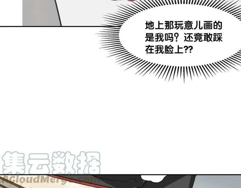 披着狼皮的羊简谱刀郎漫画,第74话 直面情感53图