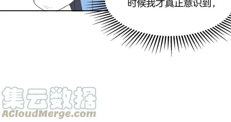 披着狼皮的羊简谱刀郎漫画,第74话 直面情感33图