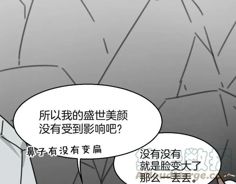 披着狼皮的羊简谱刀郎漫画,第75话 危机下的独处53图