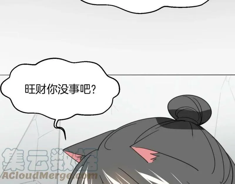 披着狼皮的羊简谱刀郎漫画,第75话 危机下的独处9图