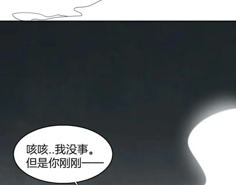 披着狼皮的羊简谱刀郎漫画,第75话 危机下的独处35图