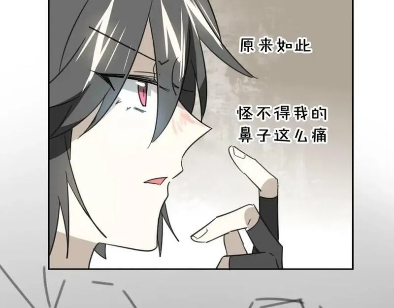 披着狼皮的羊简谱刀郎漫画,第75话 危机下的独处52图