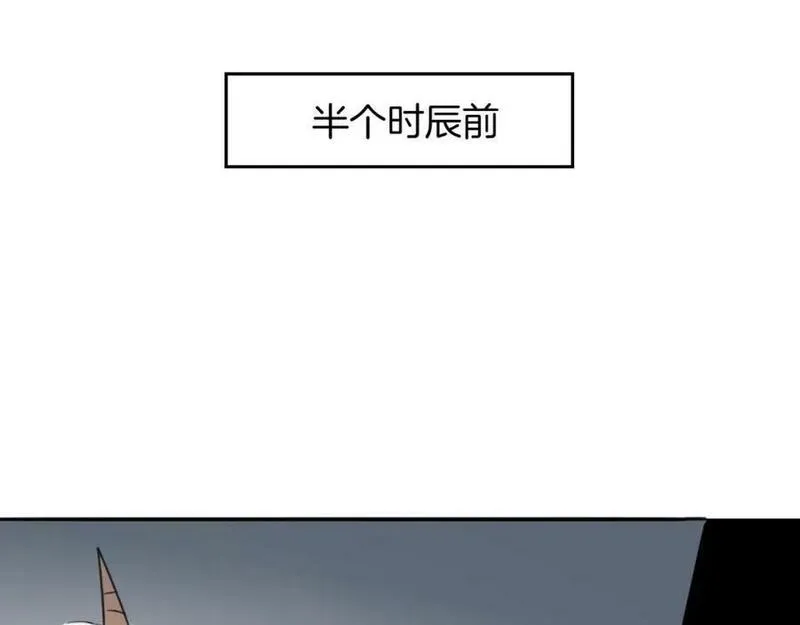 披着狼皮的羊简谱刀郎漫画,第75话 危机下的独处14图