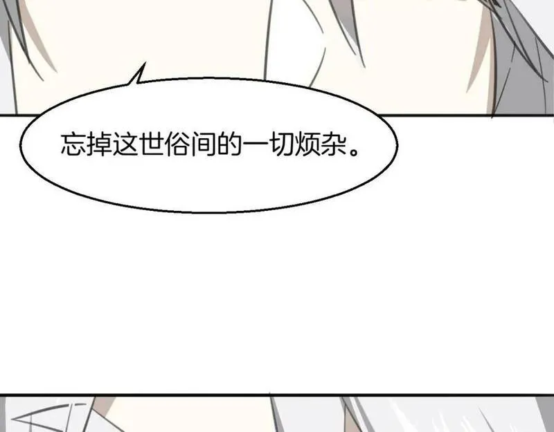 披着狼皮的羊简谱刀郎漫画,第75话 危机下的独处104图