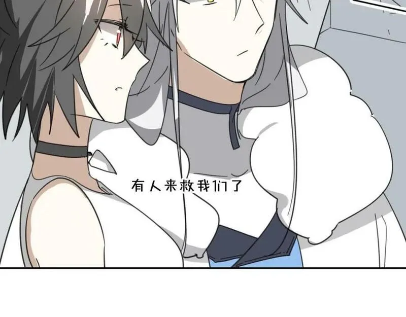 披着狼皮的羊简谱刀郎漫画,第75话 危机下的独处112图