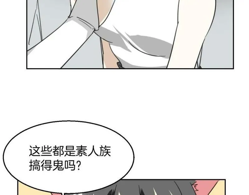 披着狼皮的羊简谱刀郎漫画,第75话 危机下的独处63图