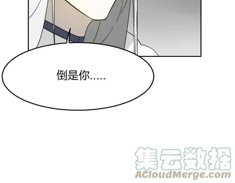 披着狼皮的羊简谱刀郎漫画,第75话 危机下的独处13图