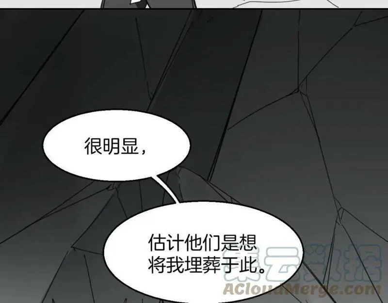 披着狼皮的羊简谱刀郎漫画,第75话 危机下的独处69图