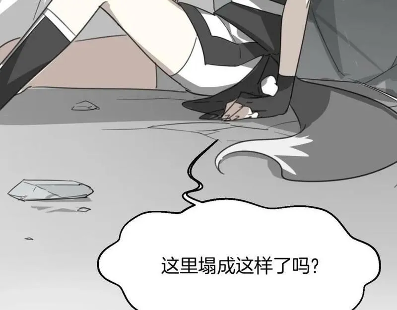 披着狼皮的羊简谱刀郎漫画,第75话 危机下的独处8图