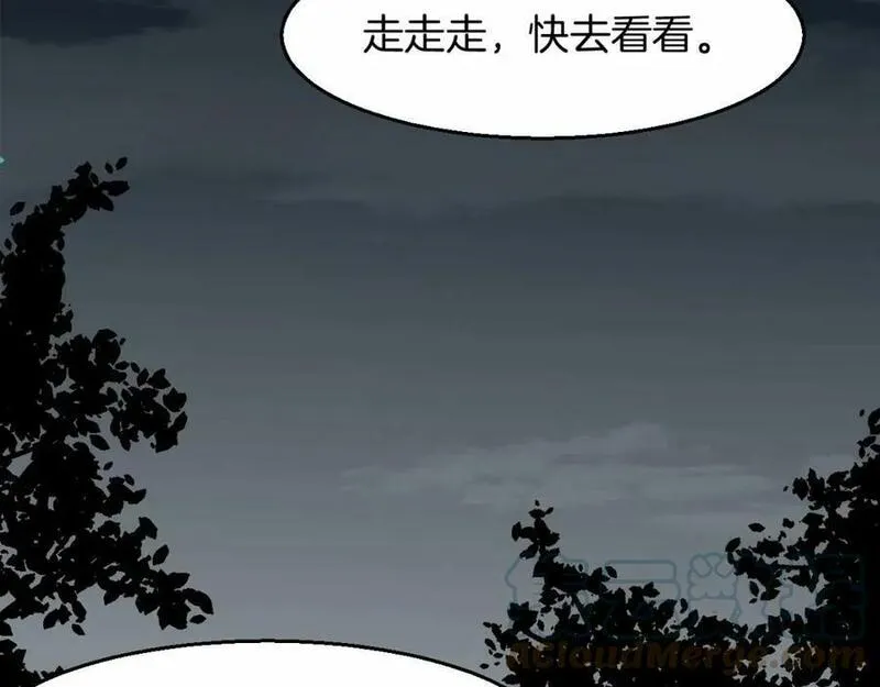 披着狼皮的羊原唱漫画,第76话 重要任务109图