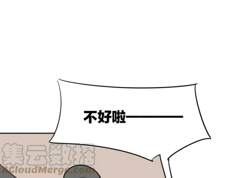 披着狼皮的羊简谱刀郎漫画,第77话 重要任务193图