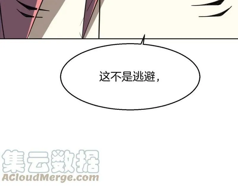 披着狼皮的羊简谱刀郎漫画,第77话 重要任务145图