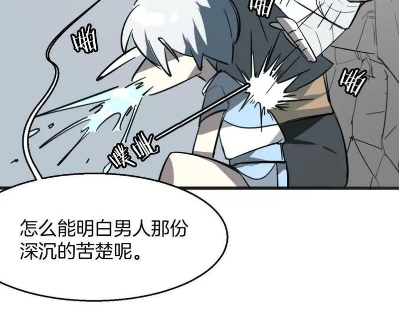 披着狼皮的羊简谱刀郎漫画,第77话 重要任务182图