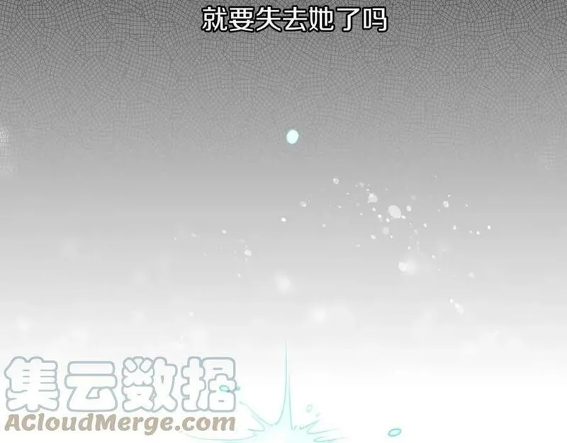 披着狼皮的羊简谱刀郎漫画,第77话 重要任务33图