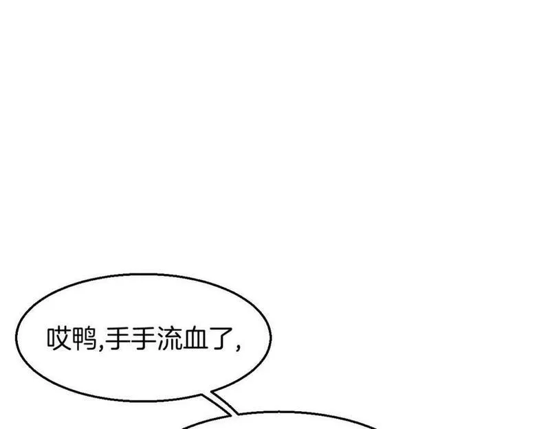 披着狼皮的羊简谱刀郎漫画,第77话 重要任务80图