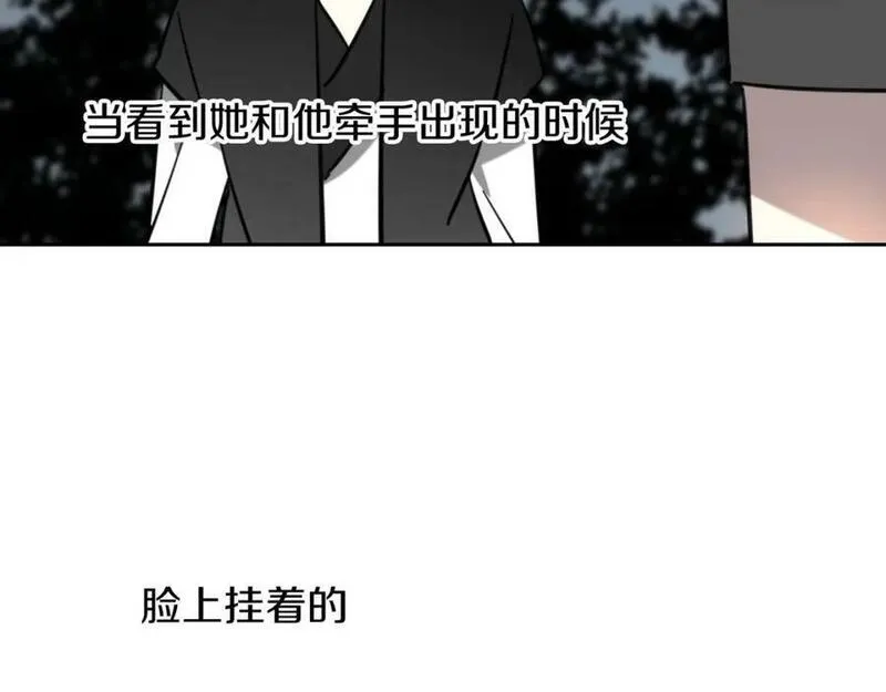 披着狼皮的羊简谱刀郎漫画,第77话 重要任务111图