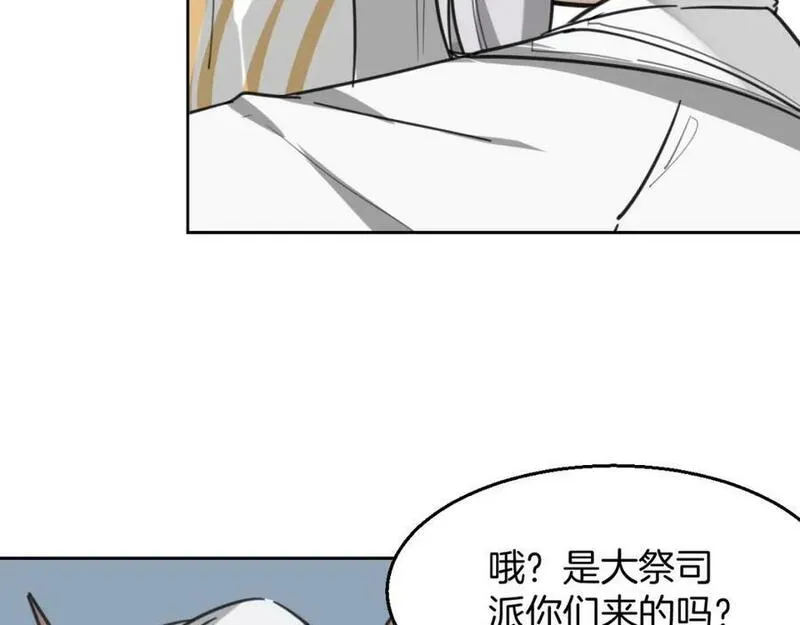 披着狼皮的羊简谱刀郎漫画,第77话 重要任务64图