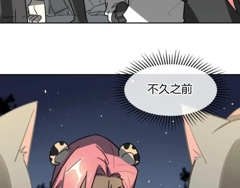 披着狼皮的羊简谱刀郎漫画,第77话 重要任务6图