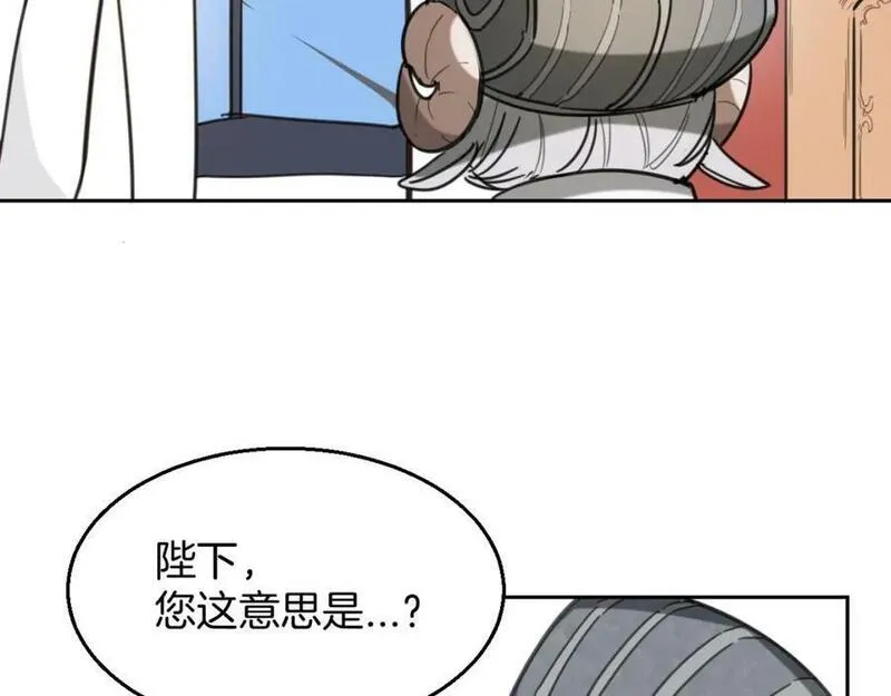 披着狼皮的羊简谱刀郎漫画,第77话 重要任务72图