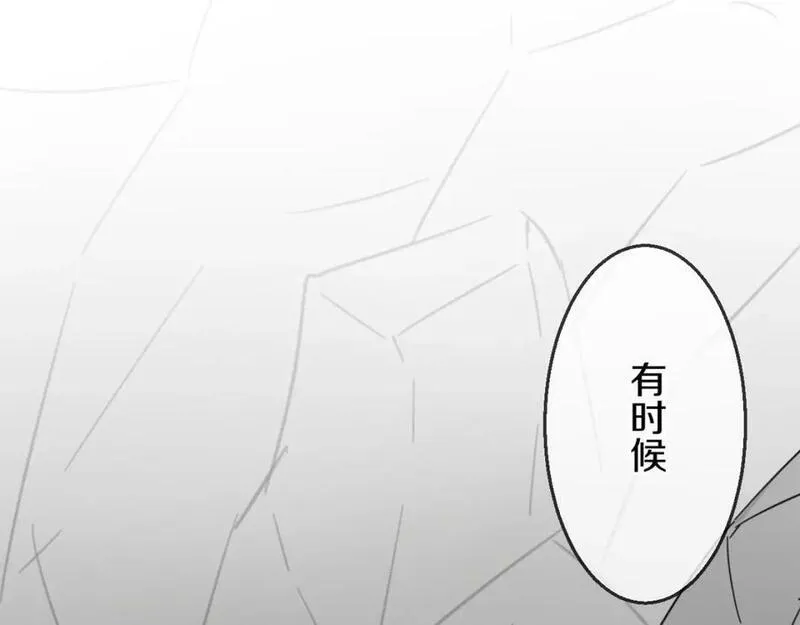 披着狼皮的羊简谱刀郎漫画,第77话 重要任务147图