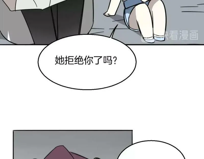 披着狼皮的羊简谱刀郎漫画,第77话 重要任务107图