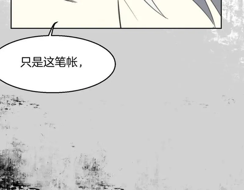 披着狼皮的羊简谱刀郎漫画,第77话 重要任务76图