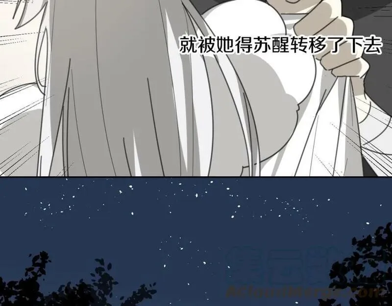 披着狼皮的羊简谱刀郎漫画,第77话 重要任务25图