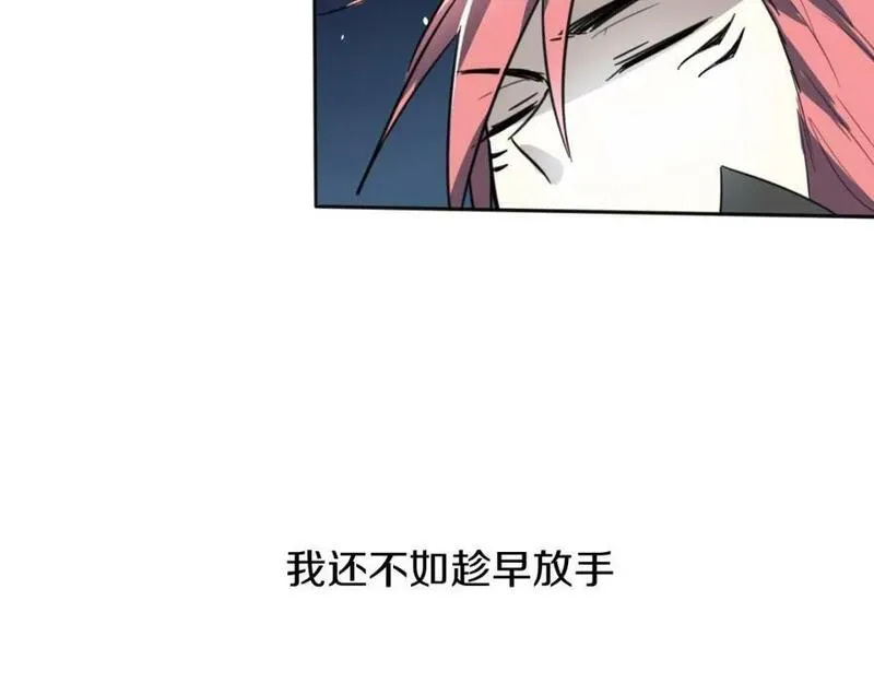 披着狼皮的羊简谱刀郎漫画,第77话 重要任务136图