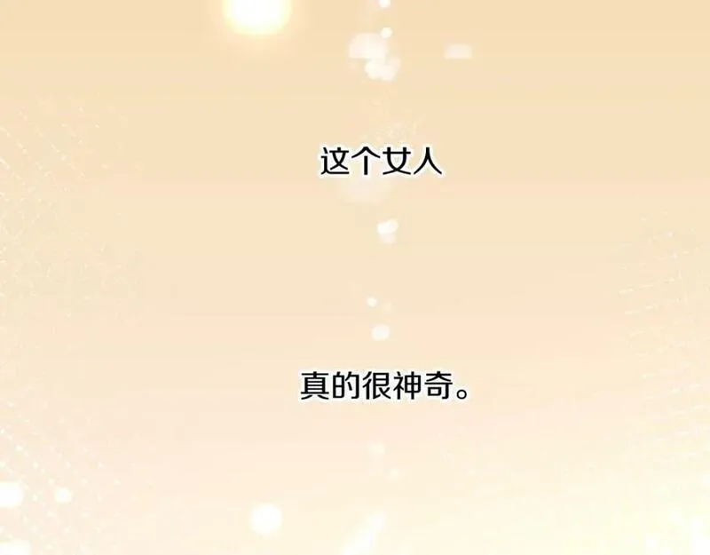 披着狼皮的羊简谱刀郎漫画,第77话 重要任务10图