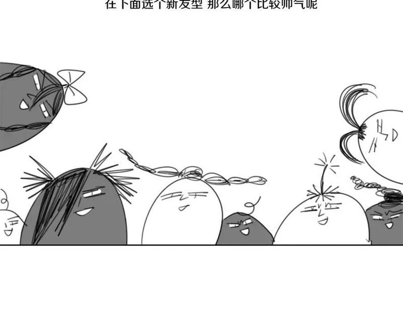 披着狼皮的羊简谱刀郎漫画,第79话 真相128图